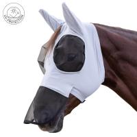 Waldhausen Fliegenmaske Puck | Nasenschutz